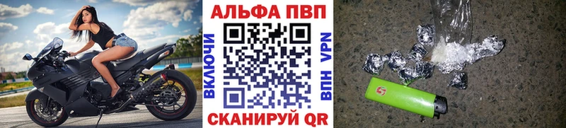 закладки Новосибирск А ПВП СК КРИС