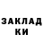 КЕТАМИН VHQ Mariya Saenko