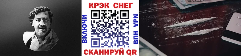 гидра сайт  Новосибирск  Cocaine 97% 