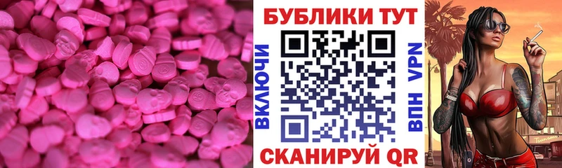 сколько стоит  Новосибирск  ЭКСТАЗИ Cube 