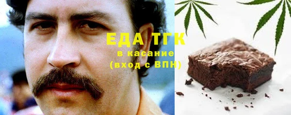 кокаин премиум Балабаново