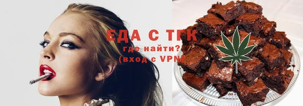 кокаин премиум Балабаново