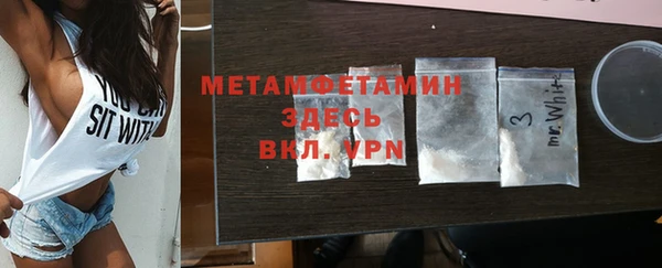 кокаин премиум Балабаново