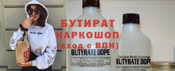 герыч Балахна