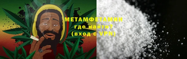 кокаин премиум Балабаново