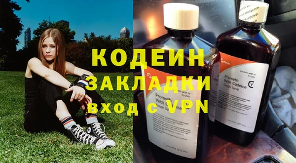 кокаин премиум Балабаново