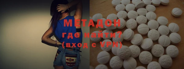 кокаин премиум Балабаново