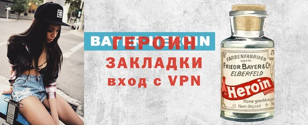кокаин премиум Балабаново