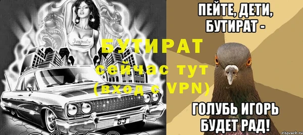 герыч Балахна