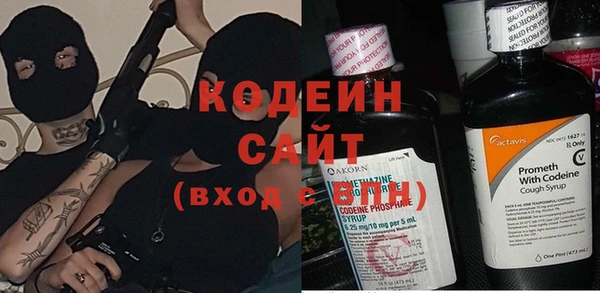 кокаин премиум Балабаново