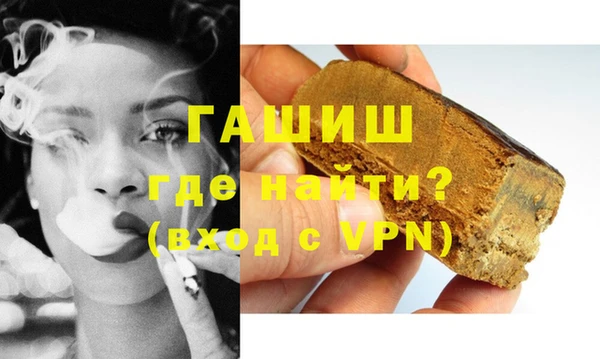 кокаин премиум Балабаново