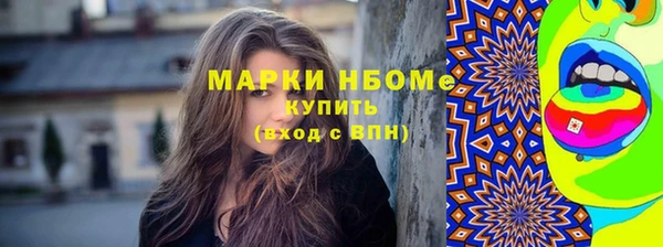 герыч Балахна