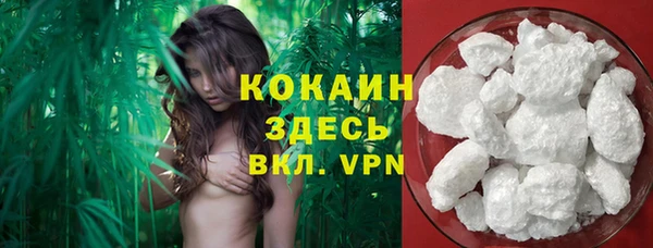 герыч Балахна