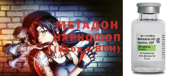 кокаин премиум Балабаново