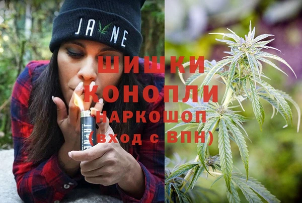 кокаин премиум Балабаново