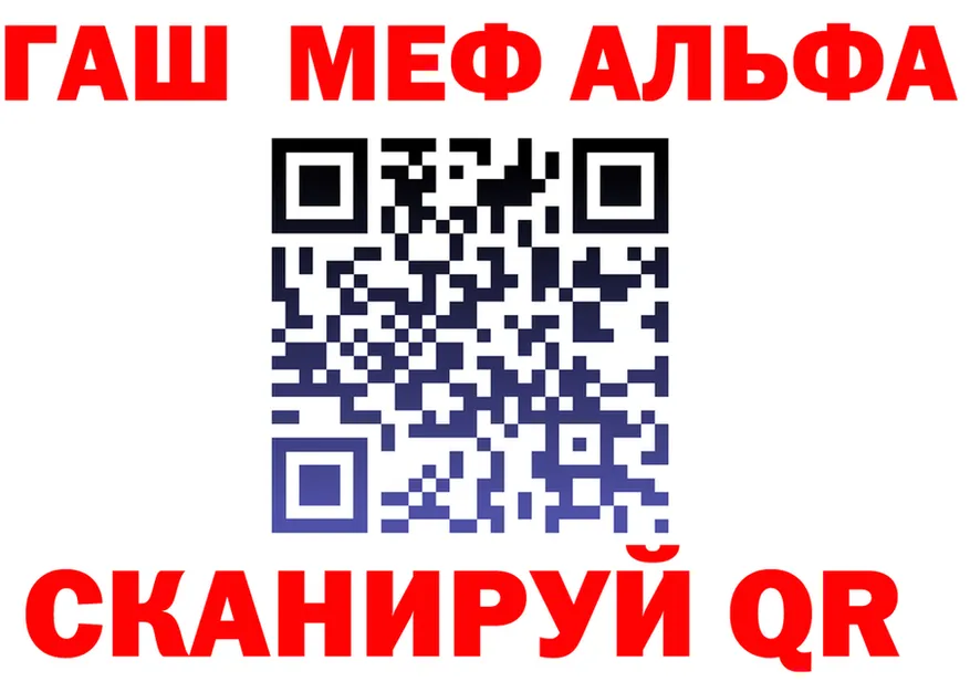 APVP Crystall зеркало мориарти гидра Новосибирск
