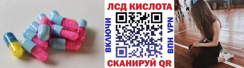 Лсд 25 экстази ecstasy Новосибирск