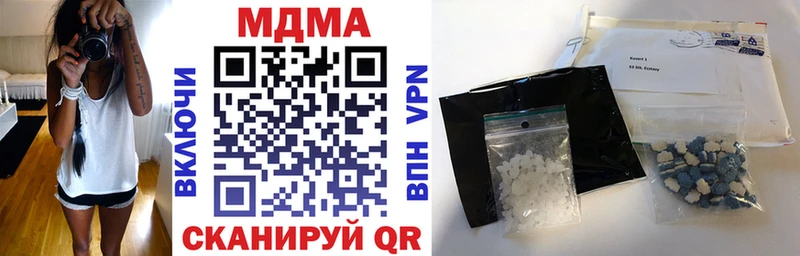 гидра маркетплейс Новосибирск MDMA VHQ