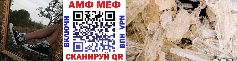 гидра онион  Новосибирск  Метамфетамин винт 