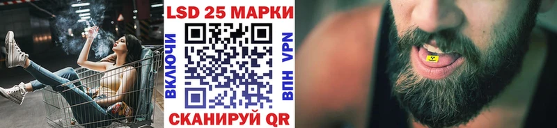 сколько стоит  Новосибирск  blacksprut как войти  Наркотические марки 1,8мг 