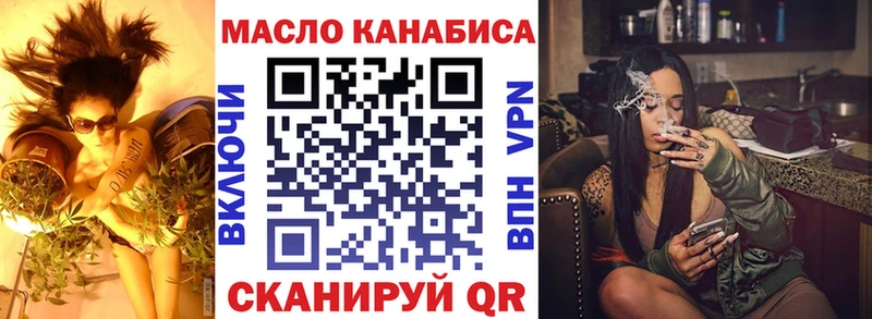маркетплейс Telegram  Новосибирск  ТГК жижа  купить  