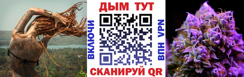 МАРИХУАНА индика  Новосибирск 